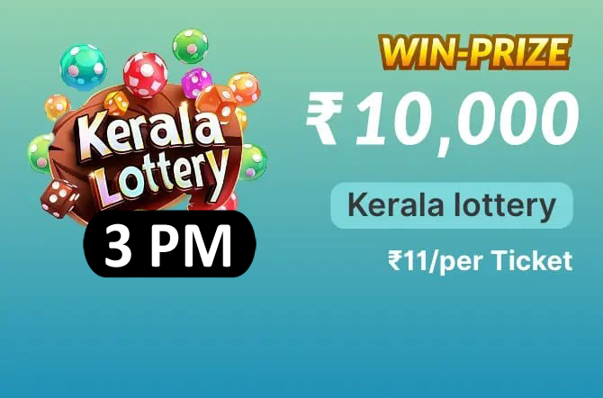 Kerala Lottery